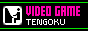 videogametengoku.gif